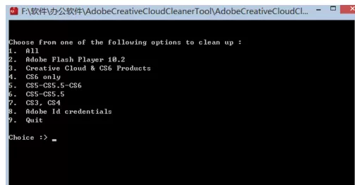 Adobe InDesign CS6安装失败处理方法