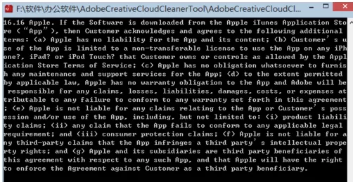 Adobe InDesign CS6安装失败处理方法