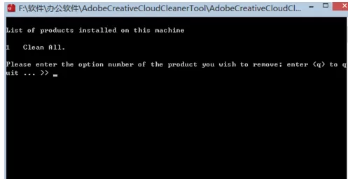 Adobe InDesign CS6安装失败处理方法