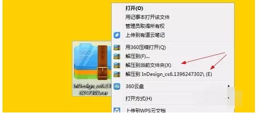 Adobe InDesign CS6下载的操作教程