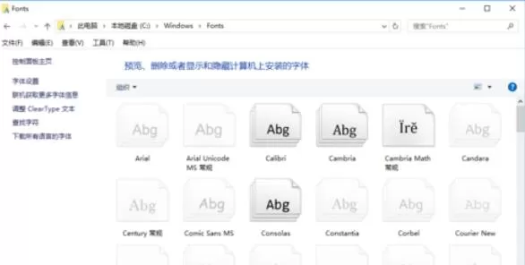 钢筋字体在WPS中输入方法