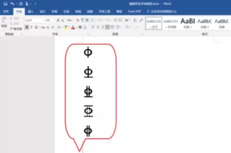 钢筋字体详细使用方法