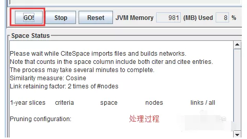 citespace使用运行与可视化的操作讲解