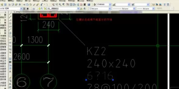 钢筋字体在CAD使用中乱码现象处理方法
