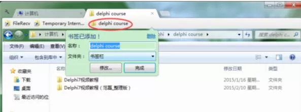 Clover工具的使用操作说明