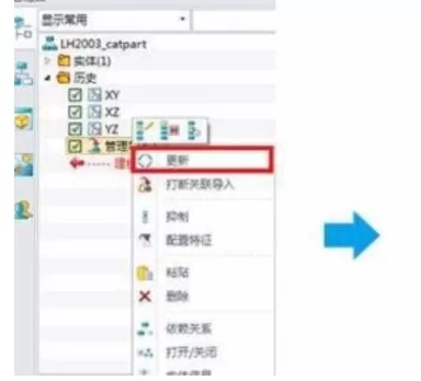 三维家3d云设计软件导入cad文件的使用教程
