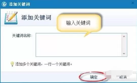 阿里助手生成标题的设置方法