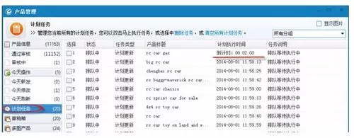 阿里助手生成标题的设置方法
