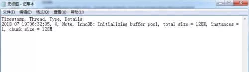 MySQL Workbench查询数据库服务器日志的操作教程