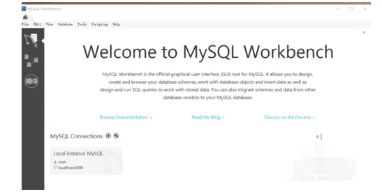 mysql workbench安装的详细操作教程