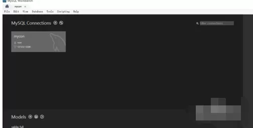 mysql workbench使用自动完成的操作教程