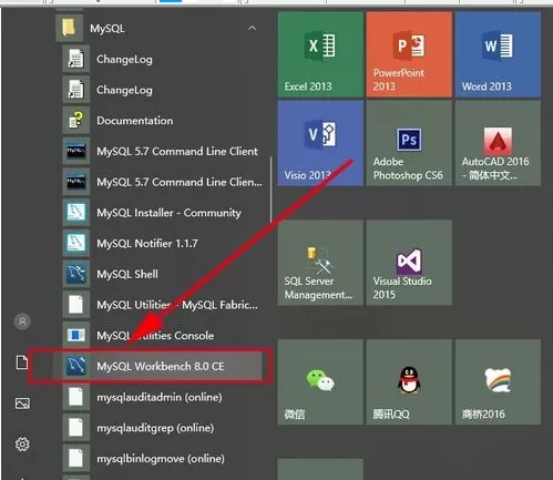 MySQL Workbench进行mysql数据库备份的操作教程