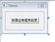 VC RedistInstaller应用程序的目录获取方法