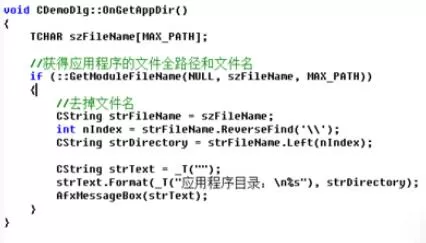 VC RedistInstaller应用程序的目录获取方法