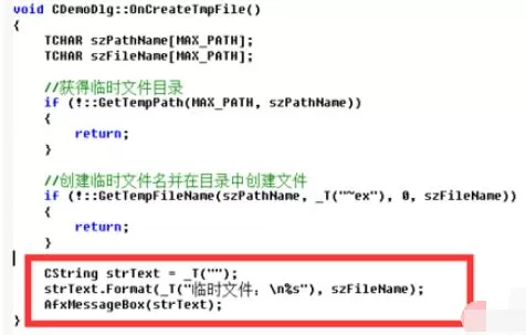VC RedistInstaller中临时文件创建方法