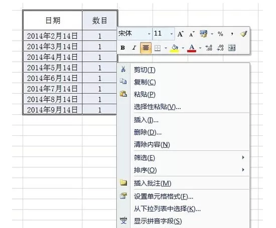 CorelDRAW X7中插入Excel表格的操作教程