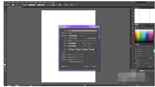 CorelDRAW X7中插入Excel表格的操作教程