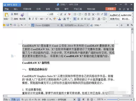 CorelDRAW X7导入外部文本的操作教程