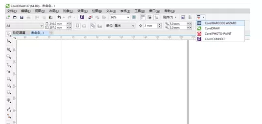 CorelDRAW X7做条码的操作教程