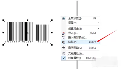 CorelDRAW X7做条码的操作教程