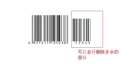 CorelDRAW X7做条码的操作教程