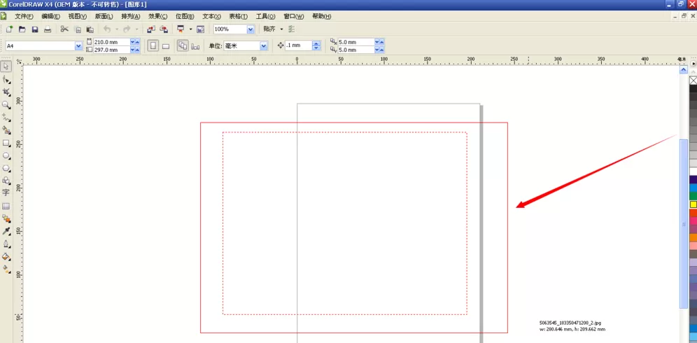 coreldraw x7使用抠图的操作方法