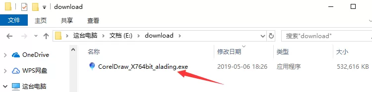 coreldraw x7安装的操作步骤