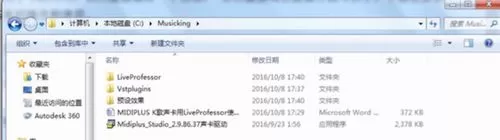 LiveProfessork歌主播的使用方法
