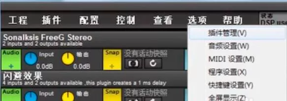 LiveProfessork歌主播的使用方法
