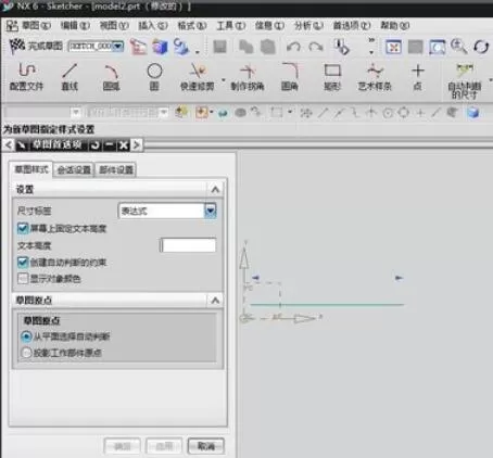 ug4.0小数点位数重置方法
