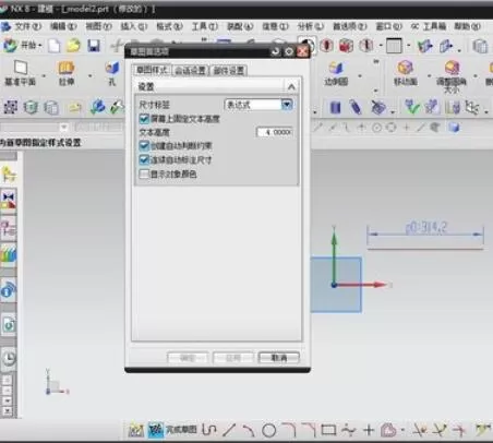 ug4.0小数点位数重置方法