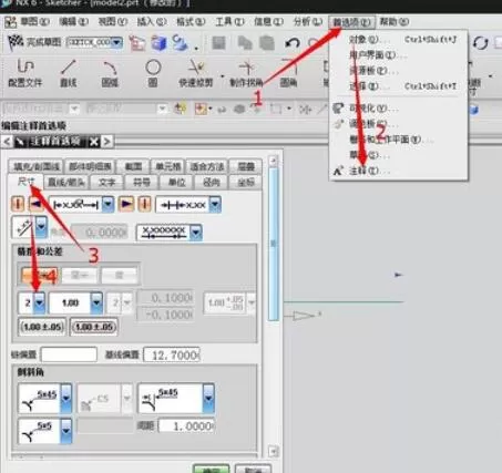 ug4.0小数点位数重置方法