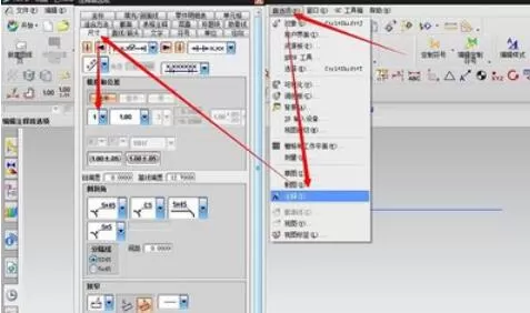 ug4.0小数点位数重置方法