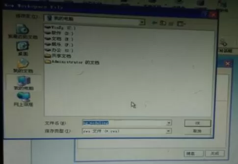 ug4.0中快捷键命令设置方法