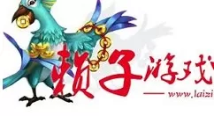 赖子山庄游戏大厅安装详细步骤