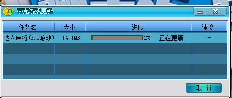 赖子山庄游戏大厅安装详细步骤