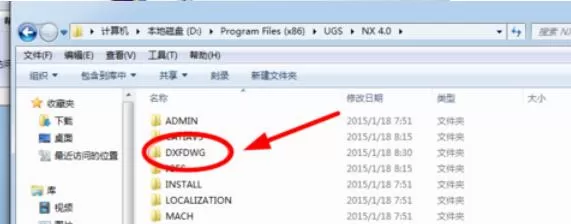 ug4.0无法导入不了DXF/DWG的处理对策