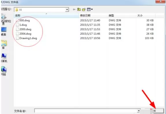 ug4.0无法导入不了DXF/DWG的处理对策