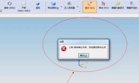 ug4.0无法导入不了DXF/DWG的处理对策