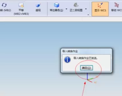 ug4.0无法导入不了DXF/DWG的处理对策