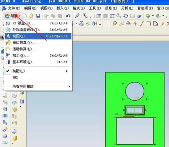 ug4.0视图保存步骤