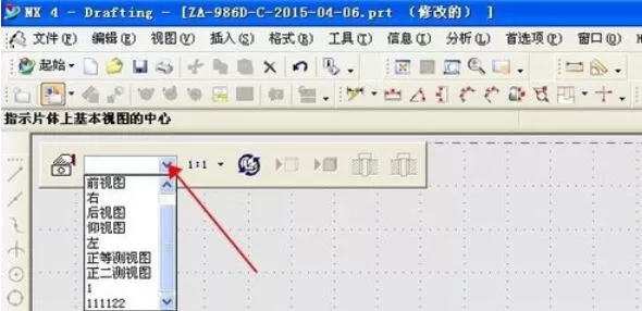 ug4.0视图保存步骤