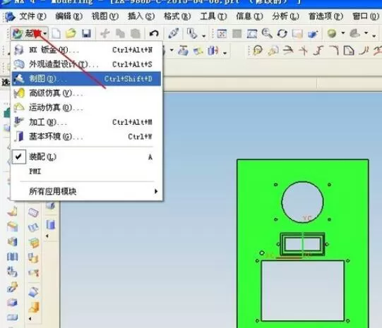 ug4.0视图保存步骤