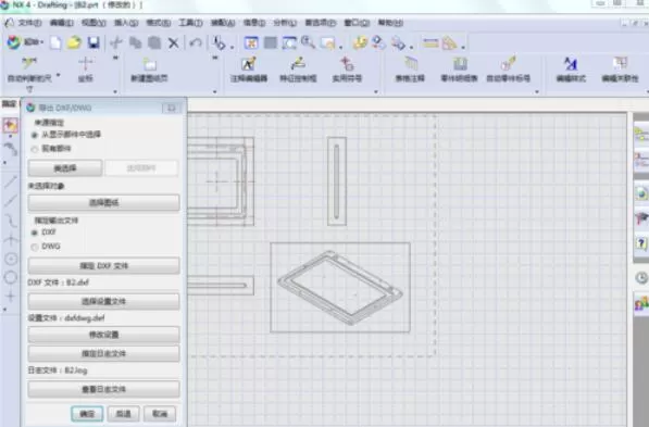 ug4.0中3d转2d的操作方法