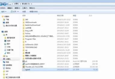 ug4.0软件的安装详细步骤