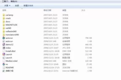 ug4.0软件的安装详细步骤