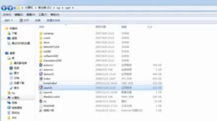 ug4.0软件的安装详细步骤