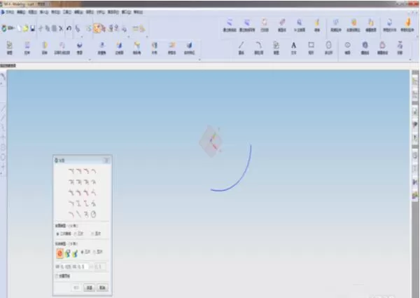 ug4.0设计牛角图案的方法