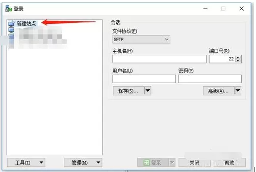 winScp连接服务器的详细教程