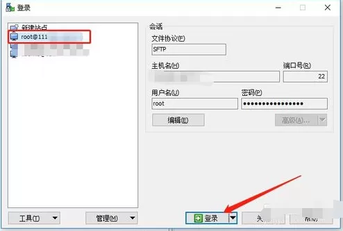 winScp连接服务器的详细教程